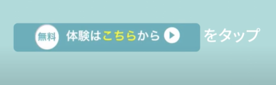 アマゾネス予約方法