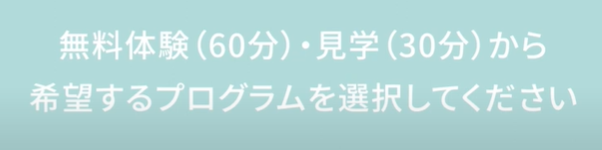 アマゾネス予約方法