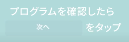 アマゾネス予約方法